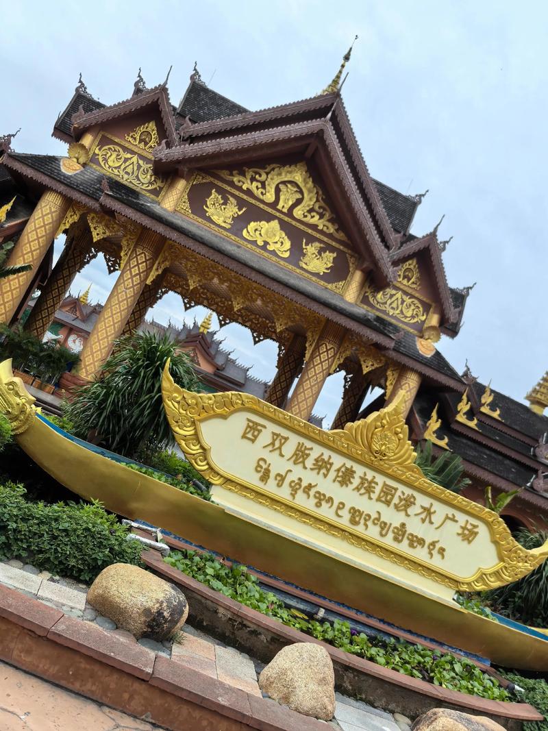 西双版纳旅游包车：开启你的云南之旅
